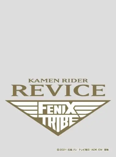 Card Sleeves - Trading Card Supplies - Kamen Rider Revice