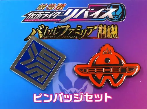 Badge - Kamen Rider Revice