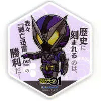 Coaster - Tableware - Kamen Rider W / Kamen Rider Horobi