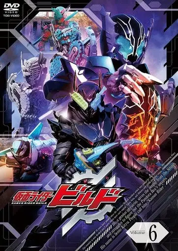 DVD - Kamen Rider Build / Kamen Rider Rogue