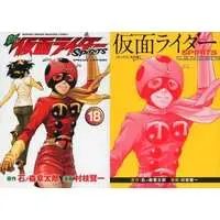 Book - Kamen Rider Spirits