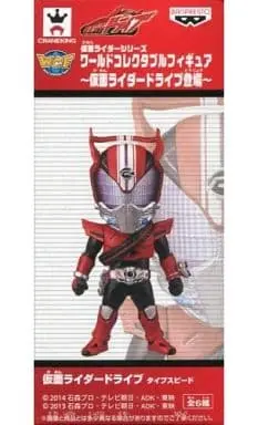 World Collectable Figure - Kamen Rider Gaim / Kamen Rider Drive (Character)