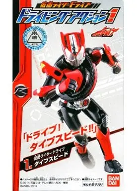 Trading Figure - Kamen Rider Drive / Kamen Rider Drive (Character)