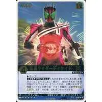 Trading Card - Kamen Rider Decade