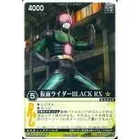 Trading Card - Kamen Rider Black RX