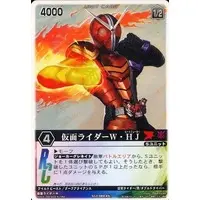 Trading Card - Kamen Rider W