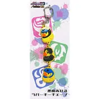 Key Chain - Kamen Rider Revice