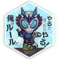 Tableware - Coaster - Kamen Rider Zero-One / Kamen Rider Vulcan