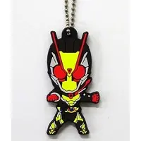 Key Chain - Kamen Rider Zero-One / Is & Kamen Rider Zero-Two