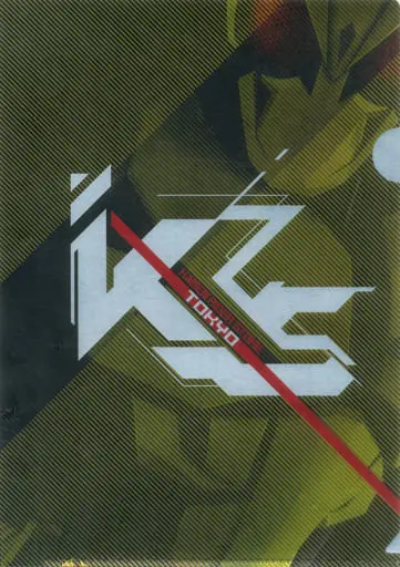 Plastic Folder - Stationery - Kamen Rider Zero-One