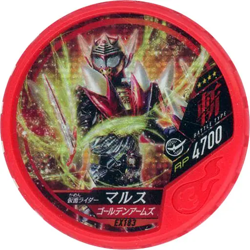 Kamen Rider Buttobasoul - Kamen Rider Gaim / Kamen Rider Mars