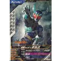 Ganbarizing - Kamen Rider Agito / Kamen Rider Gills