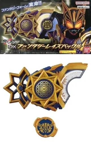 Transformation Gear - Kamen Rider Geats / Kamen Rider Na-Go & Kamen Rider Gya-Go