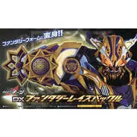 Transformation Gear - Kamen Rider Geats / Kamen Rider Na-Go & Kamen Rider Gya-Go