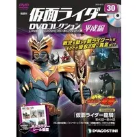 Book - Kamen Rider DVD Collection