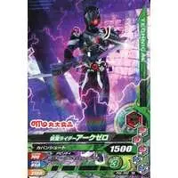 Ganbarizing - Kamen Rider Zero-One / Kamen Rider Ark-Zero