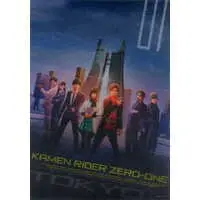 Plastic Folder - Stationery - Kamen Rider Zero-One