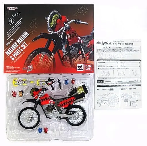 S.H. Figuarts - Kamen Rider Build / Kamen Rider Build (Character)