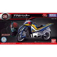 Plastic model - Kamen Rider Black / Shadow Moon