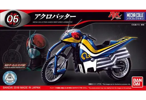 Plastic model - Kamen Rider Black / Shadow Moon