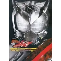 DVD - Kamen Rider Drive