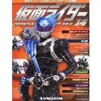 Book - Kamen Rider Official Perfect File