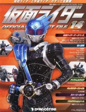 Book - Kamen Rider Official Perfect File