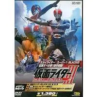 DVD - Kamen Rider (Skyrider)