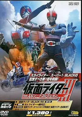 DVD - Kamen Rider (Skyrider)