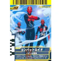 Ganbaride - Kamen Rider ZX