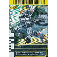 Ganbaride - Kamen Rider 555 / Auto Vajin