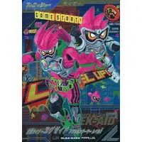 Ganbarizing - Kamen Rider Ex-Aid