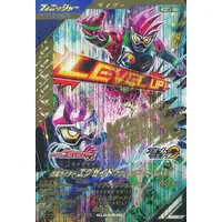 Ganbarizing - Kamen Rider Ex-Aid