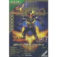 Ganbarizing - Kamen Rider Agito