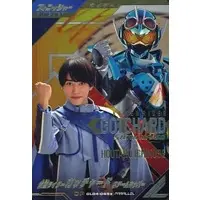 Ganbarizing - Kamen Rider Gotchard