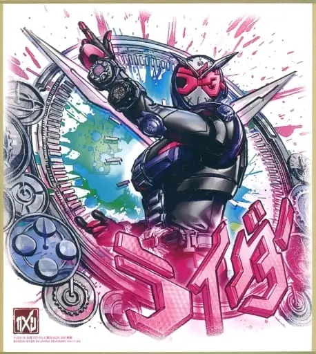 Illustration Board - Kamen Rider W / Kamen Rider Zi-O (Character)