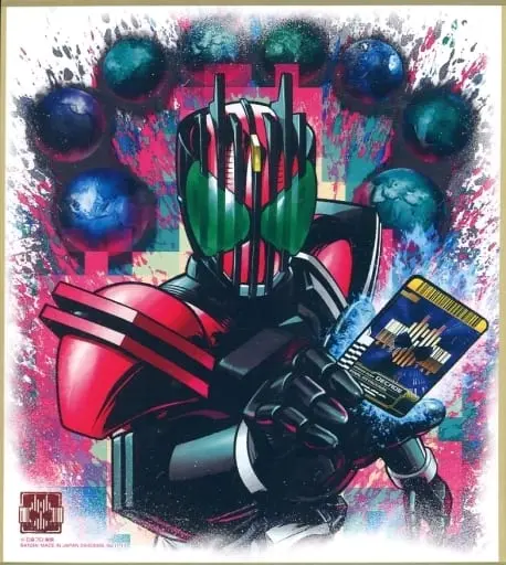 Illustration Board - Kamen Rider W / Kamen Rider Decade (Character)