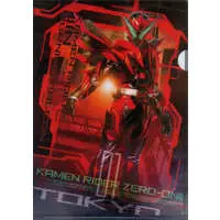 Plastic Folder - Stationery - Kamen Rider Zero-One / Kamen Rider Jin