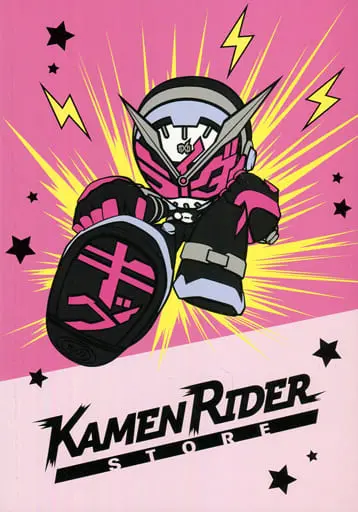 Stationery - Kamen Rider Zi-O / Kamen Rider Zi-O (Character)