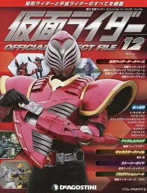 Book - Kamen Rider Official Perfect File