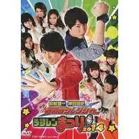 DVD - Kamen Radi Ranger