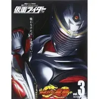 Book - Kamen Rider Ryuki