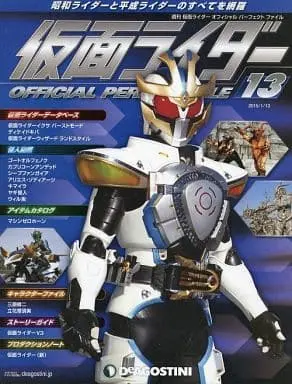 Book - Kamen Rider Official Perfect File