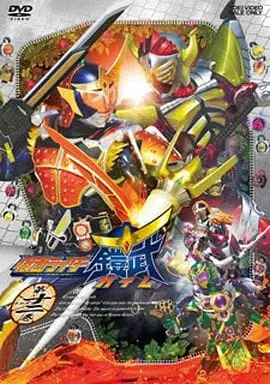 DVD - Kamen Rider Gaim