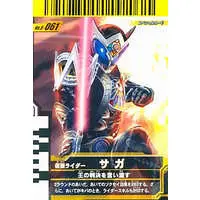 Ganbaride - Kamen Rider Kiva / Kamen Rider Saga