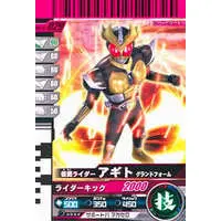 Ganbaride - Kamen Rider Agito