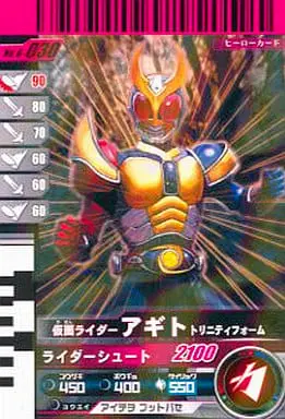 Ganbaride - Kamen Rider Agito