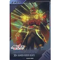 Ganbarizing - Kamen Rider Geats / Kamen Rider Regad Omega