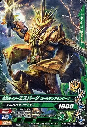 Ganbarizing - Kamen Rider Saber / Kamen Rider Espada