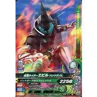 Ganbarizing - Kamen Rider Revice / Kamen Rider Evil